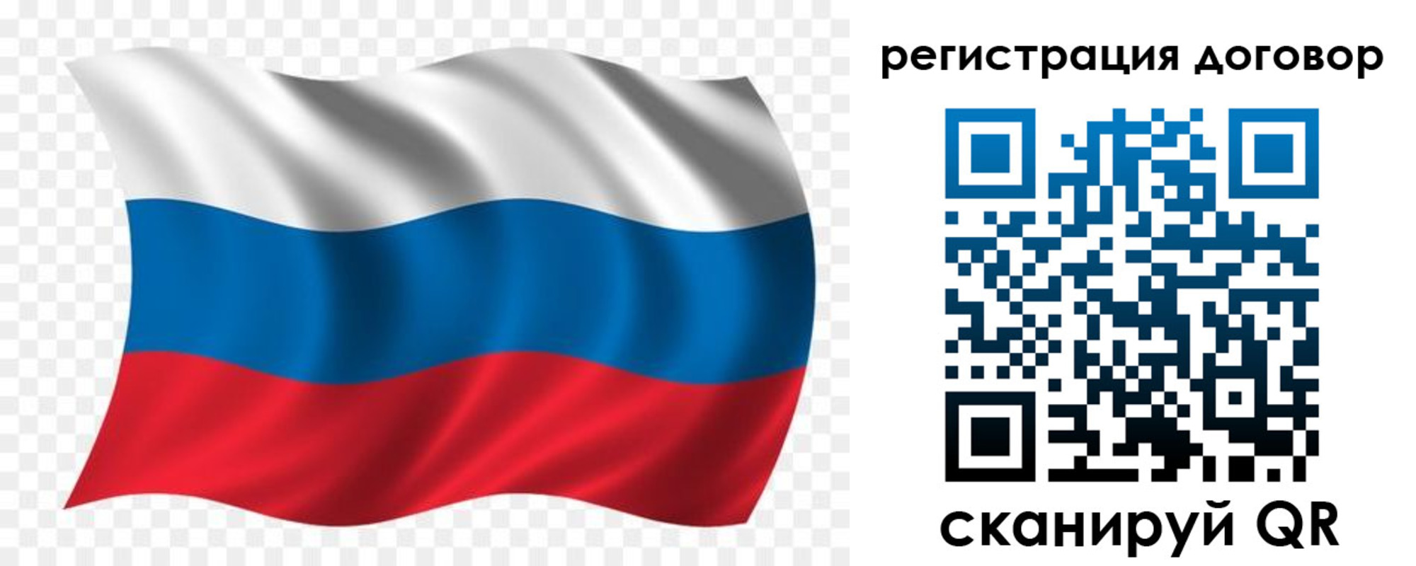 временная регистрация надежно в Севастополе