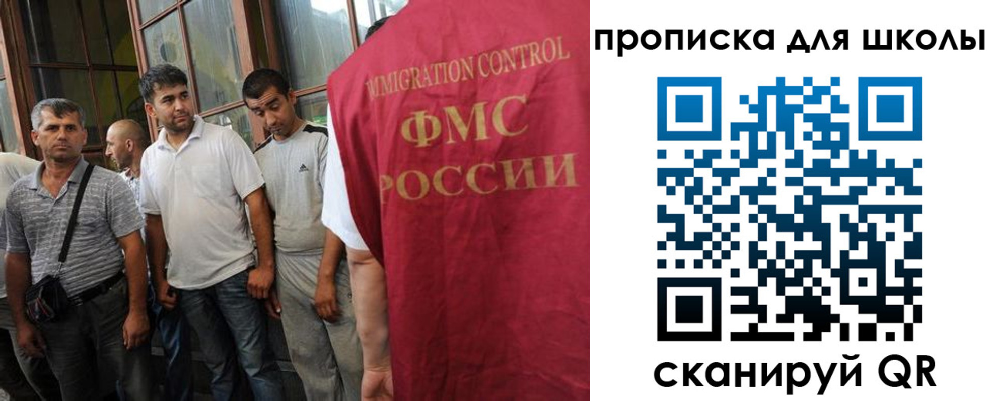 прописка для кредита в Севастополе