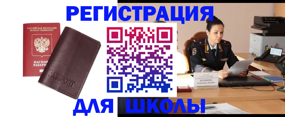 найти адрес прописки в Севастополе